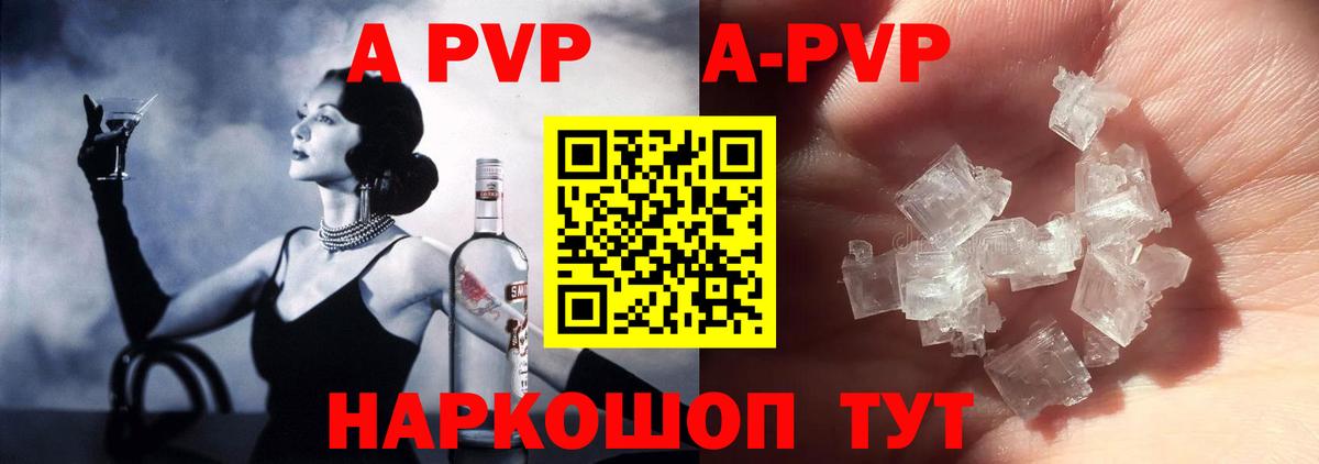 A PVP VHQ Киров