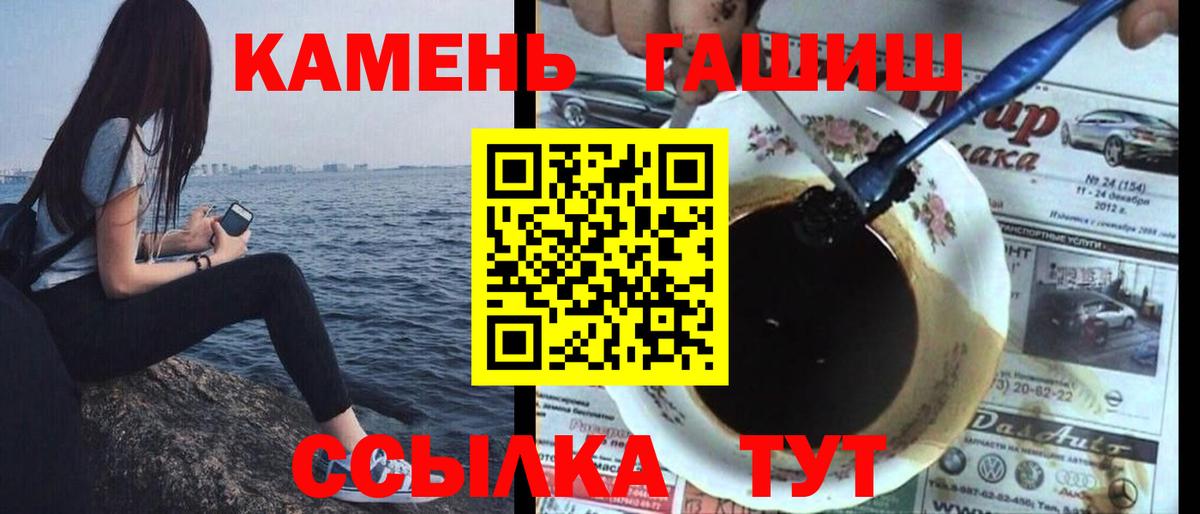 ГАШ Изолятор Киров