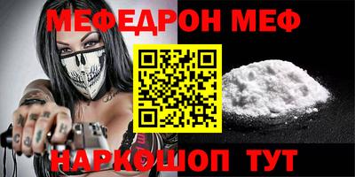 крисы Краснодар