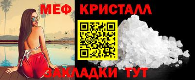 крисы Краснодар