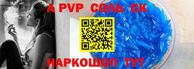 мефедрон VHQ Краснокаменск