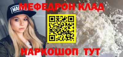 крисы Краснодар