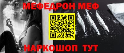 кокс Краснознаменск