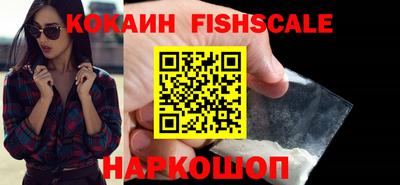 мефедрон VHQ Краснокаменск
