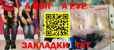 мефедрон VHQ Краснокаменск
