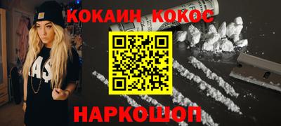 мефедрон VHQ Краснокаменск