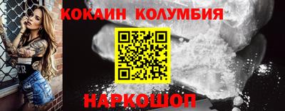 мефедрон VHQ Краснокаменск
