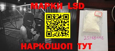 кокс Краснознаменск