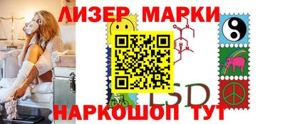крисы Краснодар