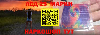 кокс Краснознаменск