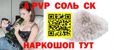 мефедрон VHQ Краснокаменск
