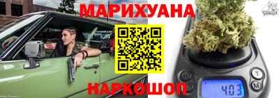 крисы Краснодар