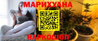 мефедрон VHQ Краснокаменск