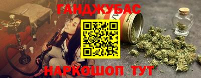 кокс Краснознаменск