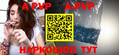 мефедрон VHQ Краснокаменск