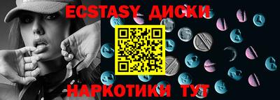 крисы Краснодар