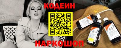 крисы Краснодар