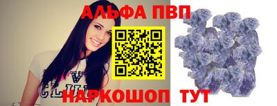 крисы Краснодар