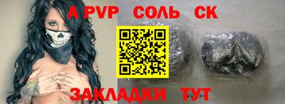 мефедрон VHQ Краснокаменск
