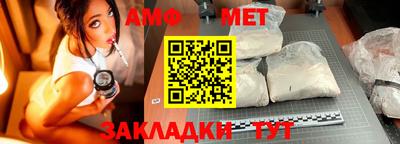мефедрон VHQ Краснокаменск