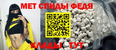 мефедрон VHQ Краснокаменск