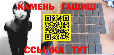 мефедрон VHQ Краснокаменск