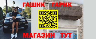 крисы Краснодар