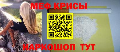 кокс Краснознаменск