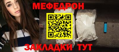 крисы Краснодар