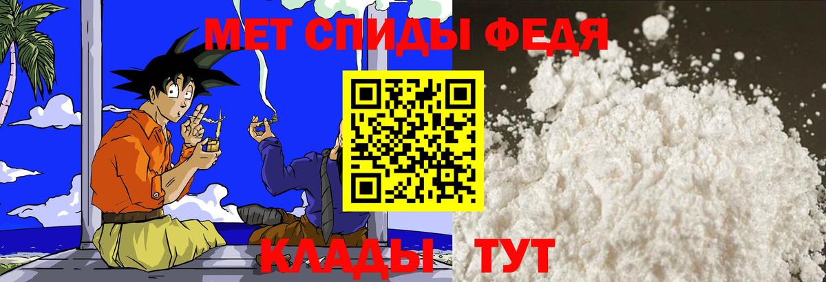 МЕТ  Вход с VPN  Марихуана  Alpha-PVP СК   МЕТАДОН  Киров  Гашиш  Мефедрон  