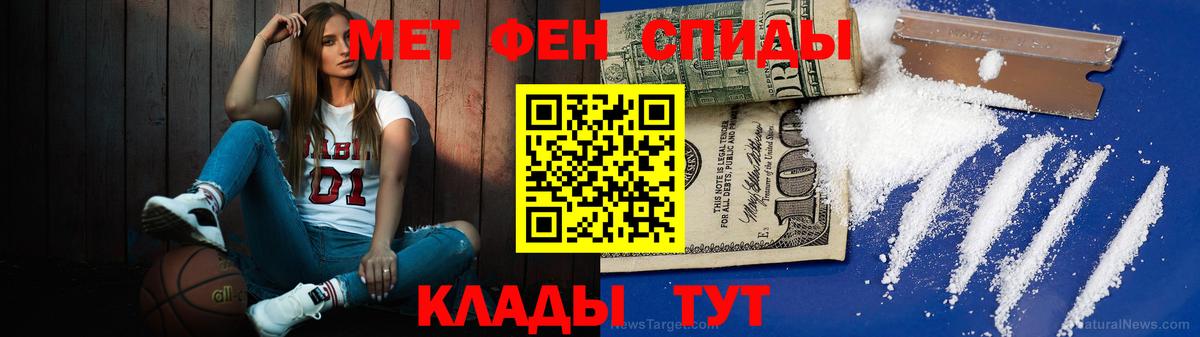 Первитин Декстрометамфетамин 99.9% Киров