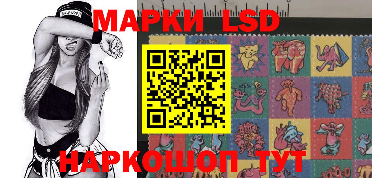 Наркотические марки 1,5мг  Вход с VPN  Марки NBOMe  Наркотические марки 1,5мг  Киров 