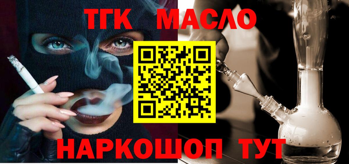 Дистиллят ТГК Wax Киров