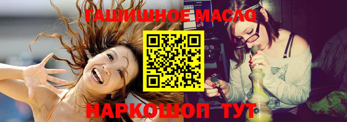 Киров  Дистиллят ТГК жижа  что такое   Вход с VPN 